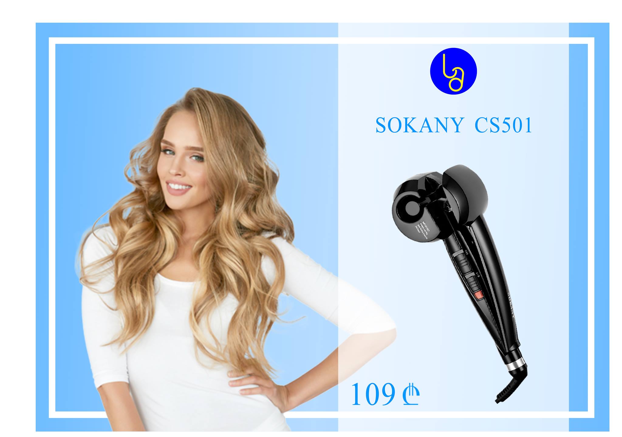 თმის პროფესიონალური სახვევი Sokany CS 501